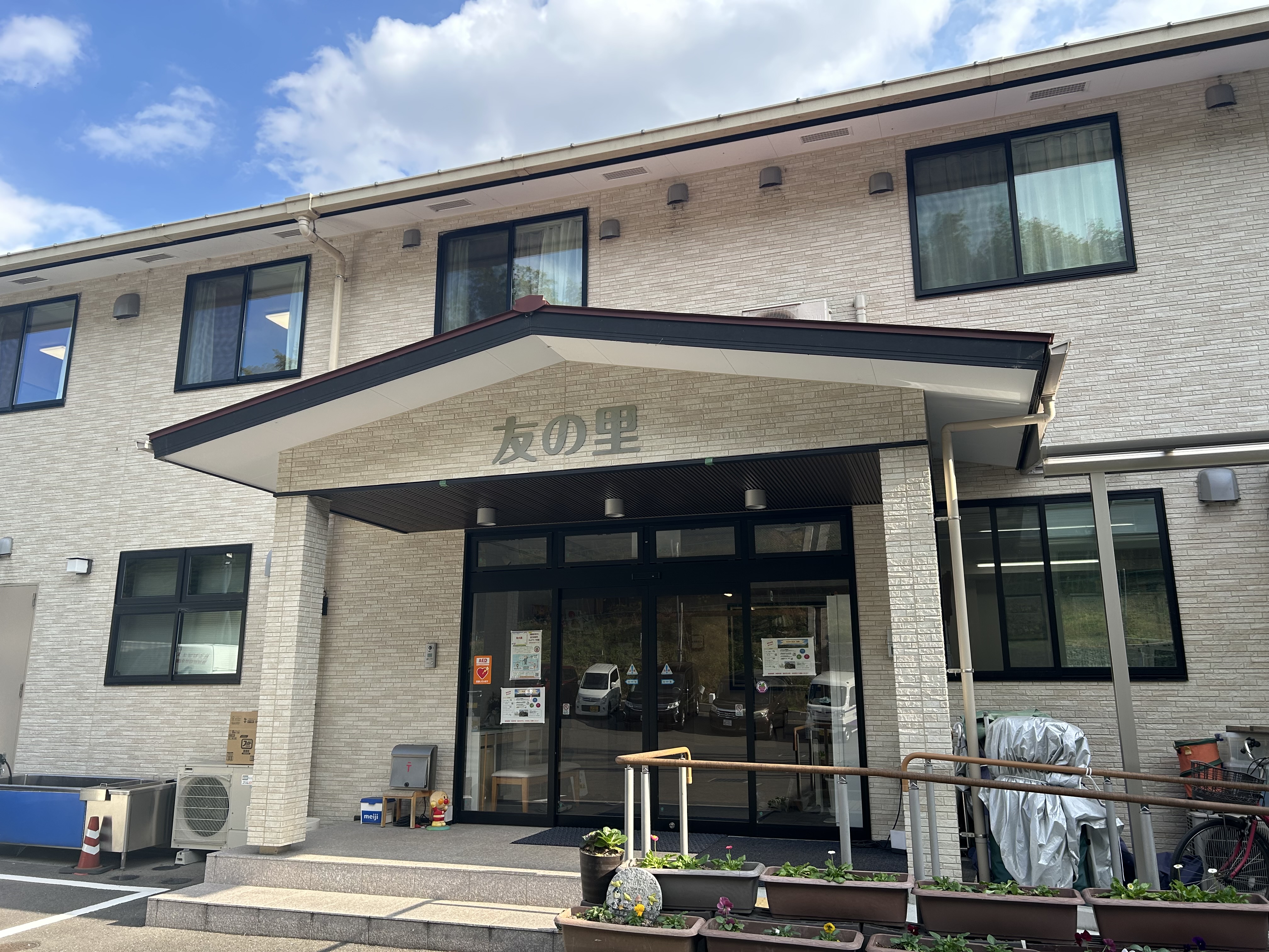 しもみやについて